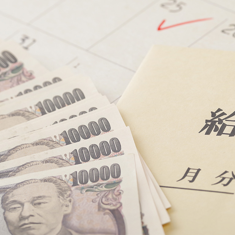 介護士の給与について正しく知る